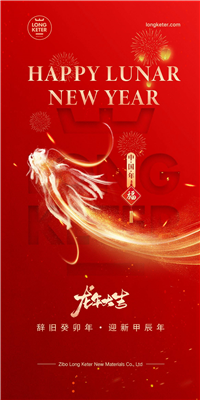 Hyvää kuun uutta vuotta!